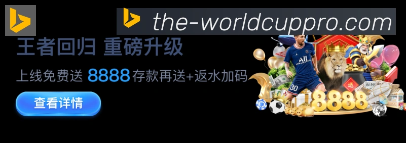 电竞数据